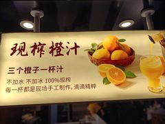 -巴奴毛肚火锅(永明路店)