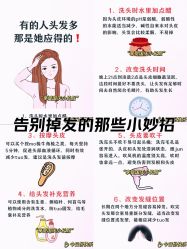 -Bollins波林丝•专研护发中心