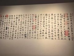 -银雀山汉墓竹简博物馆