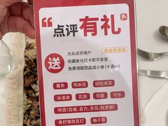 -鼎鼎西餐厅