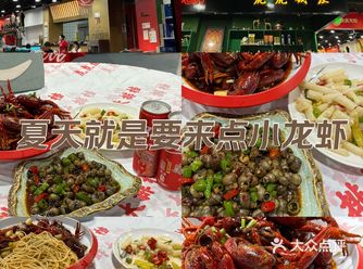 今天特别馋小龙虾，就跟好朋友一块儿来了，属实有被惊艳