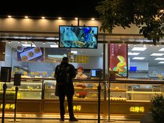 -鲍师傅糕点(江苏路店)
