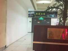 -嘉华国际商业中心