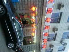 android_upload_pic-林之六八·6886大连老菜馆