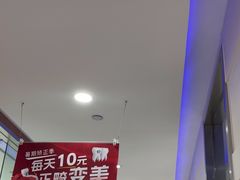 -雅悦齿科(顾村公园店)