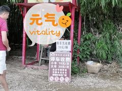 -青瓦房古村落