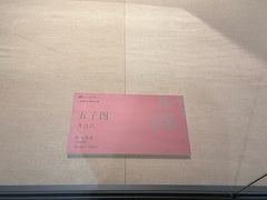 -四川美术馆