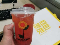 -雅克雅思(纱帽河店)