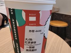 -星巴克臻选(威海威高广场店)