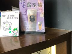 -TPLUS茶家(上海商城南京西路店)