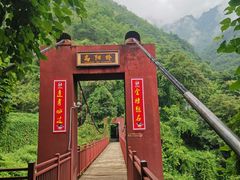 -颛顼龙洞旅游景区