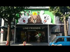 -LINE FRIENDS Garosu-gil Flagship Store