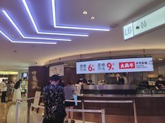 -太犇牛手作茶铺(江北虹悦城店)