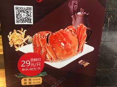 -和记小菜(七宝店)