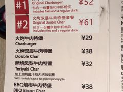 菜单-The Habit Burger Grill 哈比特汉堡(复兴soho店)