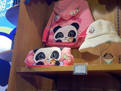 -熊猫屋(宽窄巷子景区店)