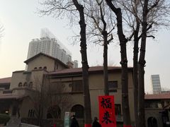 -静园(和平区)