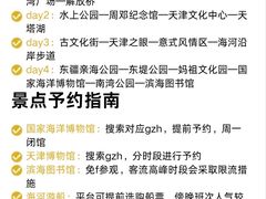 -必点海鲜·海肠捞饭大王(滨江道店)