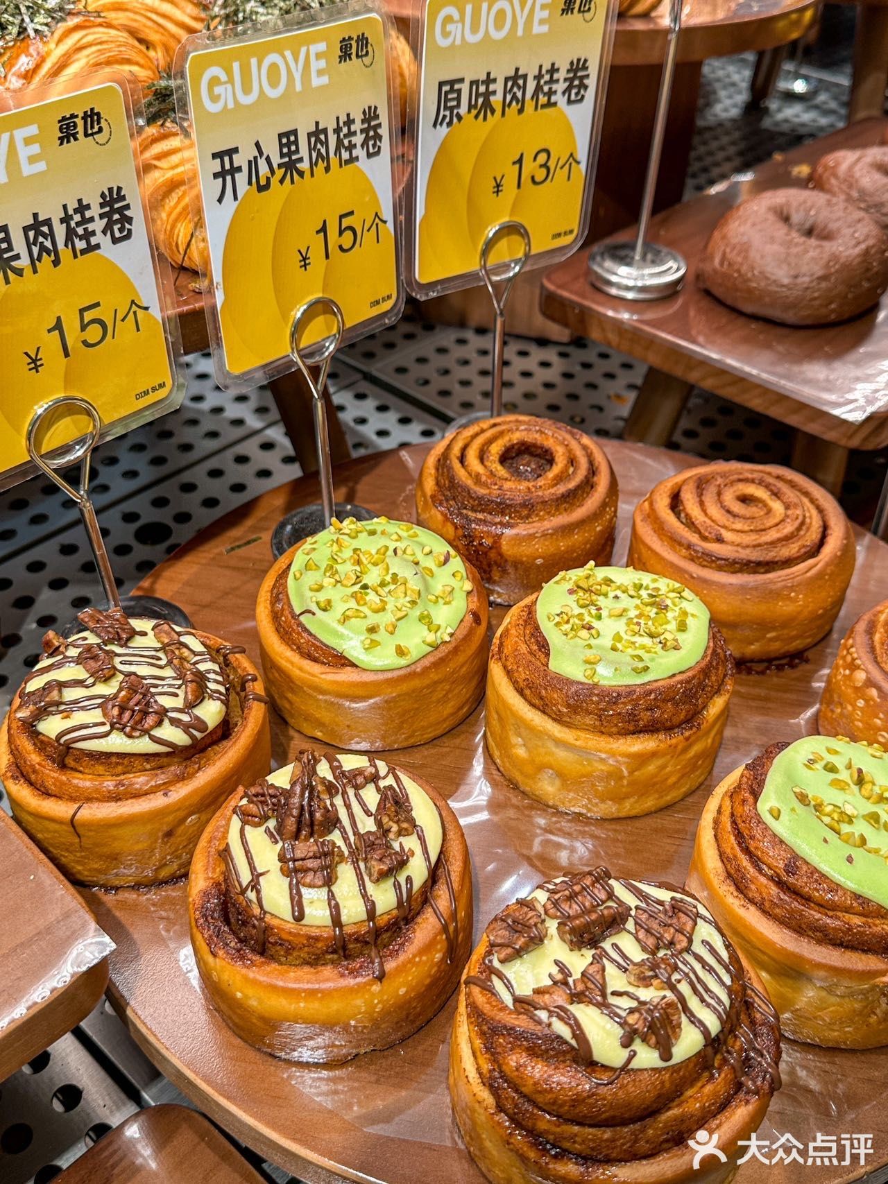 哎我！！沈阳真的有了！！！