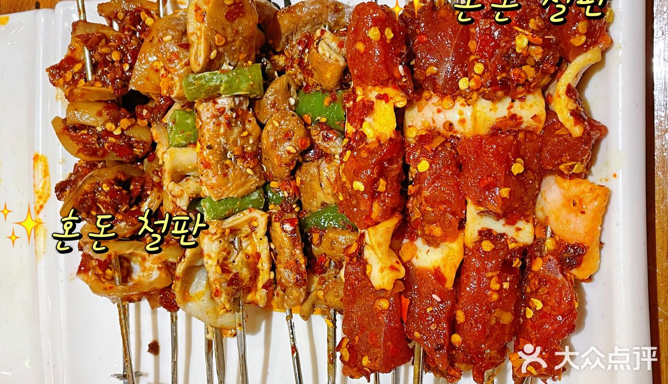 延边烤串果然不一般