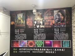 -失落之城沉浸式剧情密室(江宁万达店)