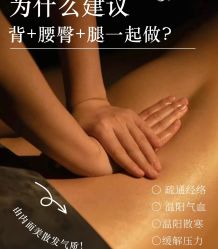 -素妍国际皮肤管理中心