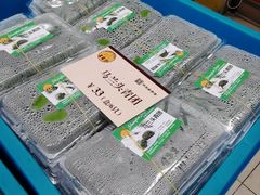 马兰头青团-王家沙点心店(南京西路总店)