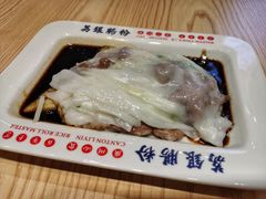 -荔银肠粉·非遗手藝(夫子庙店)