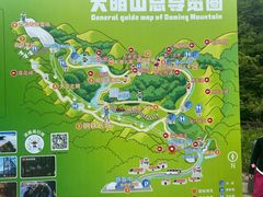 -大明山自然探索公园