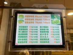 -惠爱餐厅