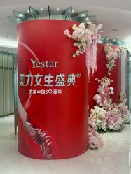 -Yestar艺星整形美容医院