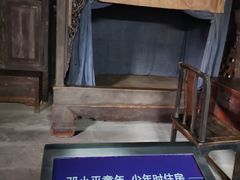 -邓小平故里