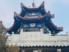 -云龙山