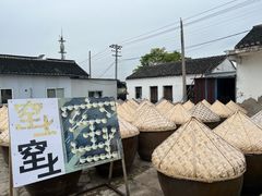 -苏州市吴中区光福窑上花果蜜饯厂