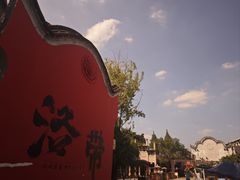 -洛带古镇