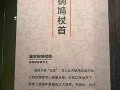 -汉景帝阳陵博物院