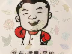 -大碗先生(万家丽店)