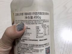 -绿叶子超市(公园大道店)