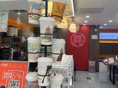 -茶话弄(北京通州万达店)