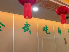 -烤肉宛饭庄(北新桥店)