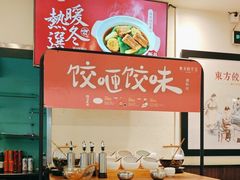 -东方饺子王(和平里店)