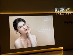 -贝黎诗SPA