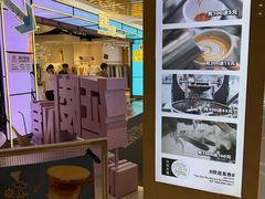 -闻道万巷咖啡馆(南大街地铁站店)