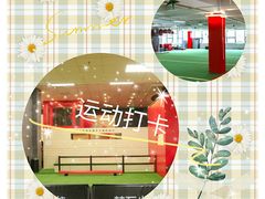 -赫石少儿体能馆(奥森店)