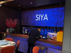 -三利音·玖弄小鲜(浦东嘉里城店)