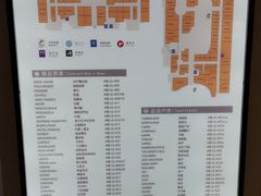 -砂之船奥特莱斯(合肥店)