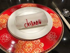 -北京王府井希尔顿酒店·秦唐中餐厅Chynna