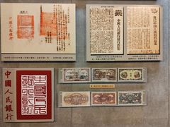 -河北钱币博物馆