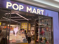 -泡泡玛特POPMART(正佳广场店)
