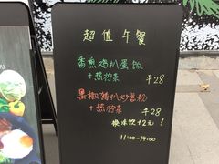 -SimplyTimes鎏金食堂